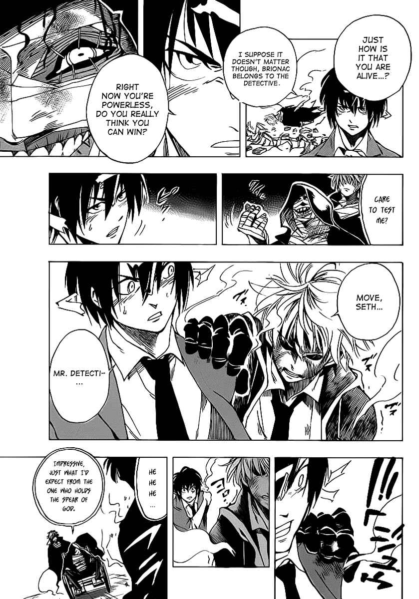 AR∀GO - London Shikei Tokushu Hanzai Sousakan Chapter 22 - Page 13