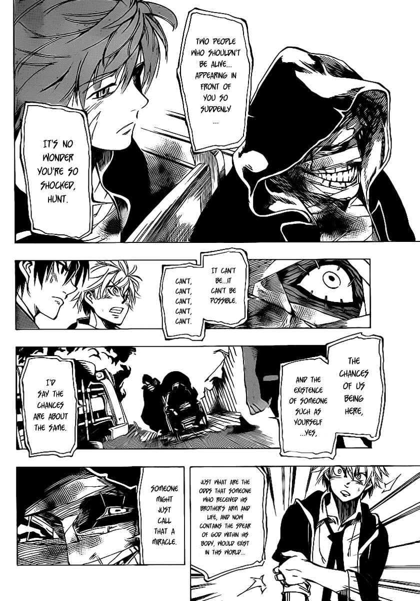 AR∀GO - London Shikei Tokushu Hanzai Sousakan Chapter 22 - Page 4
