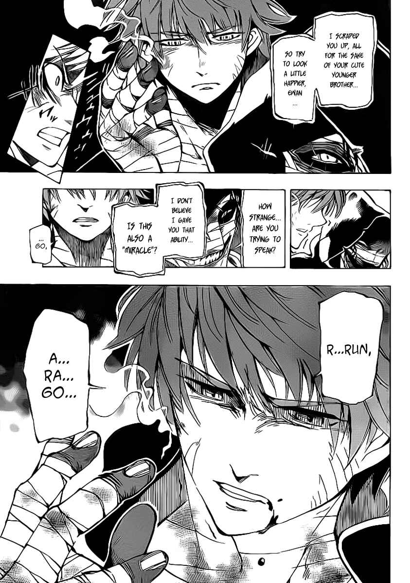 AR∀GO - London Shikei Tokushu Hanzai Sousakan Chapter 22 - Page 5