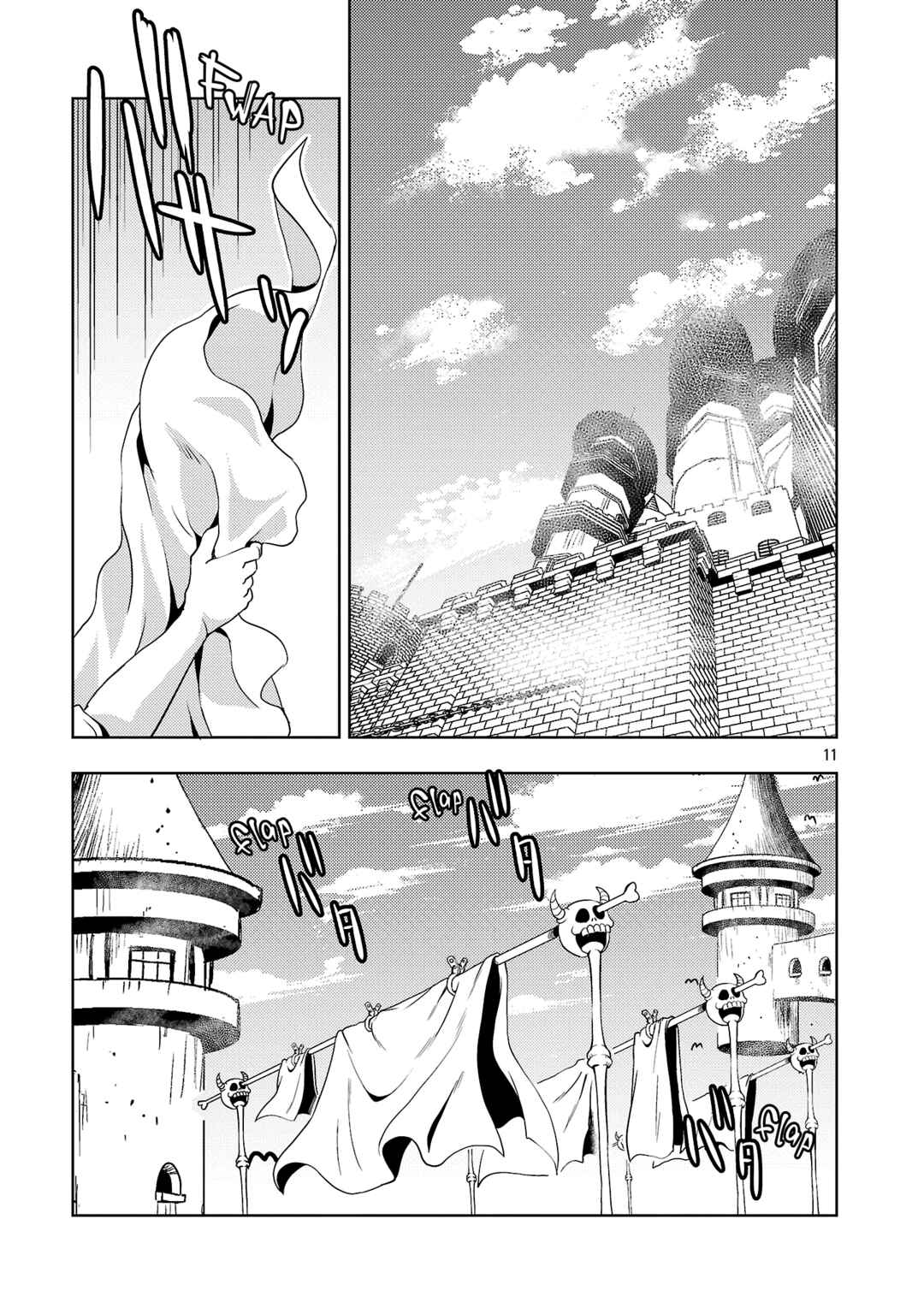 Maou no Musume, Sugoku Choroi. Chapter 73 - Page 12