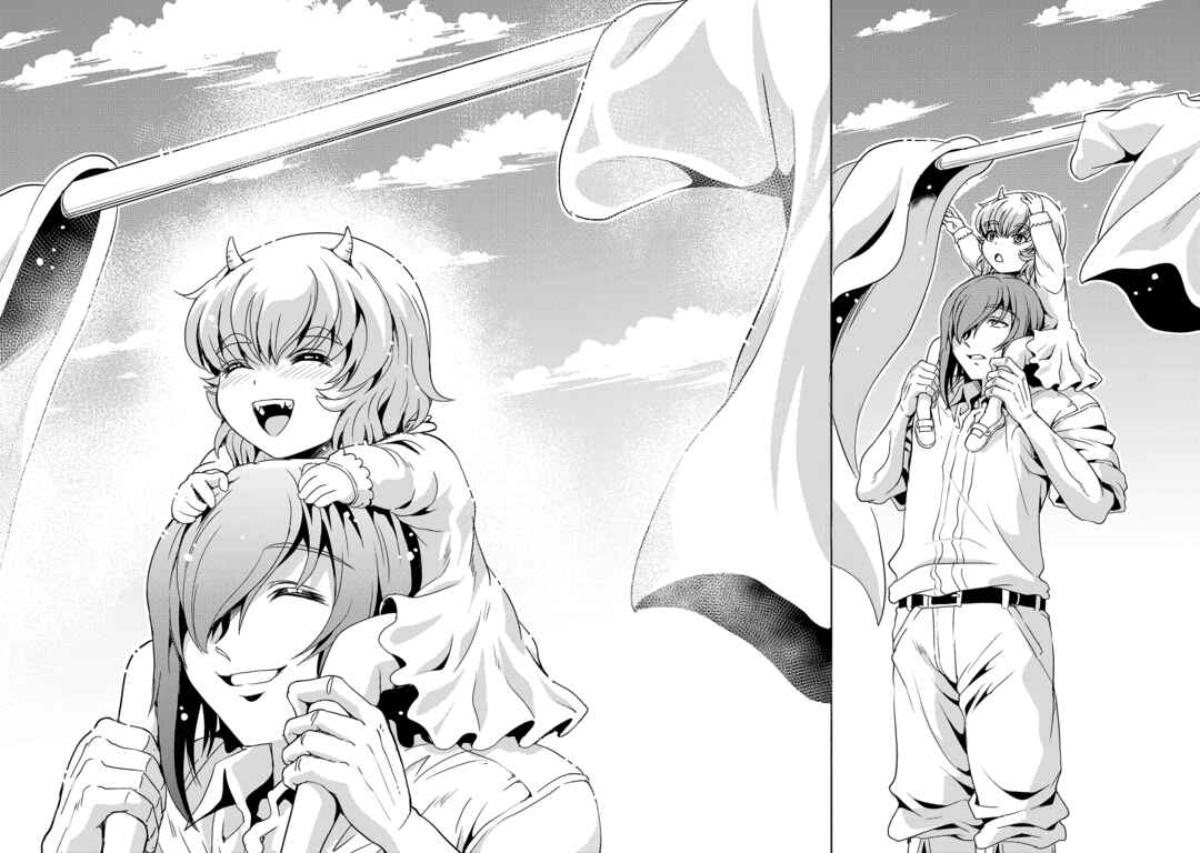 Maou no Musume, Sugoku Choroi. Chapter 73 - Page 13