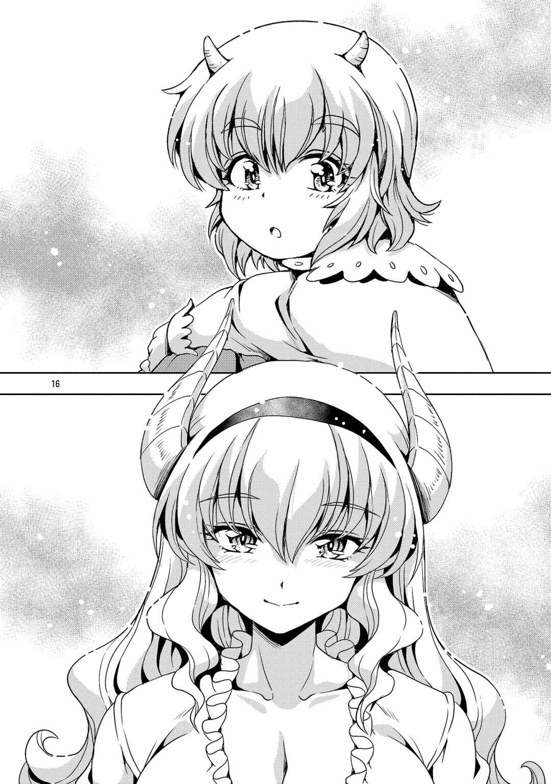 Maou no Musume, Sugoku Choroi. Chapter 73 - Page 16