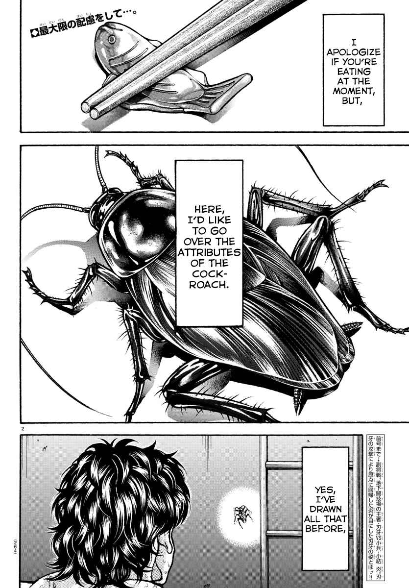 Bakidou Chapter 88 - Page 2