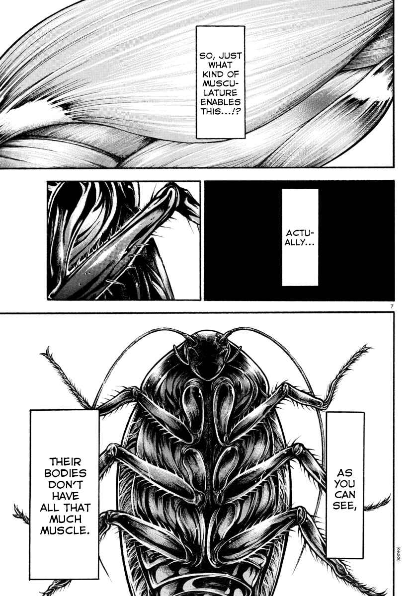 Bakidou Chapter 88 - Page 7