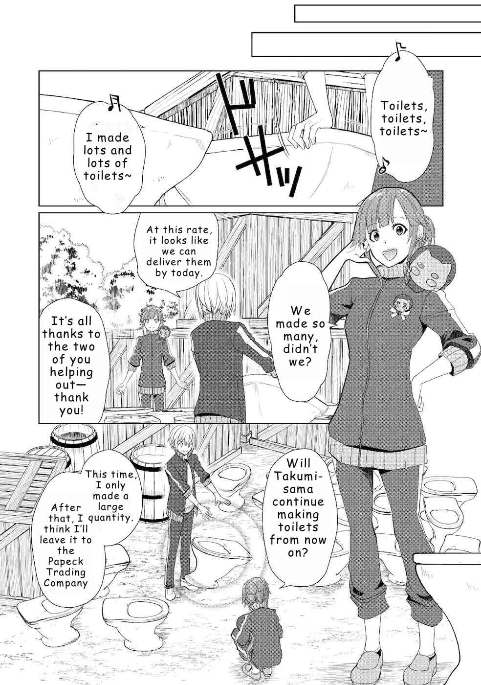 Izure Saikyou no Renkinjutsushi? Chapter 18 - Page 12