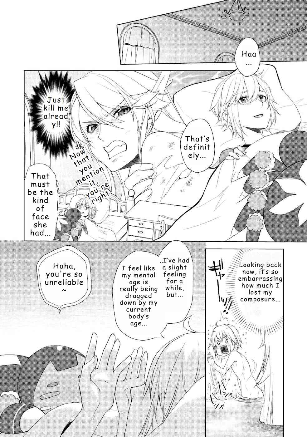 Izure Saikyou no Renkinjutsushi? Chapter 18 - Page 4