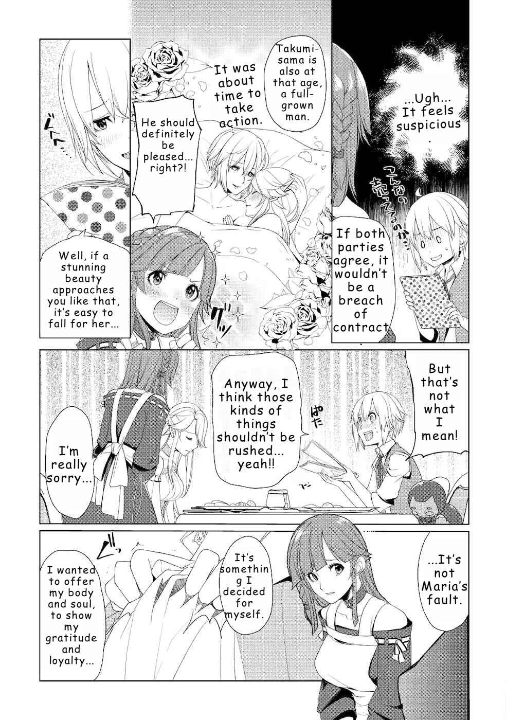 Izure Saikyou no Renkinjutsushi? Chapter 18 - Page 9