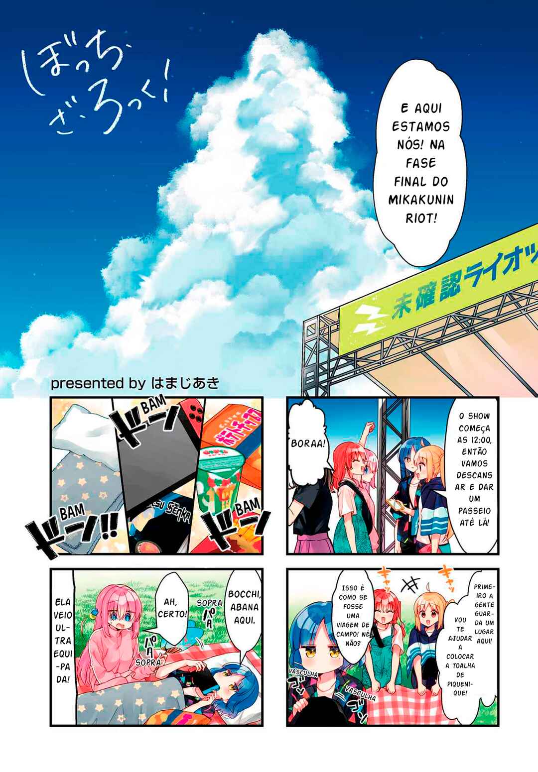 Bocchi the Rock! Chapter 45 - Page 3