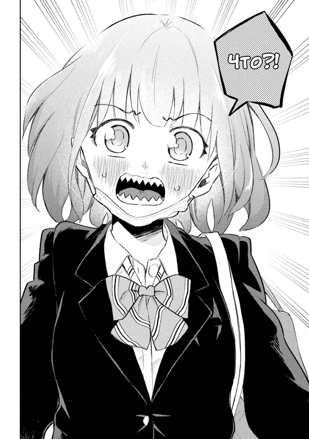 Asa Okitara Ha ga Gizagiza ni Natteta Chapter ? - Page 8