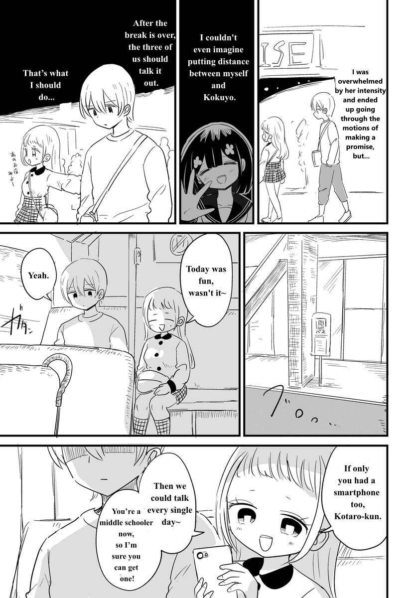 For You, I’ll Dress up in a Lie Chapter 25 - Page 11