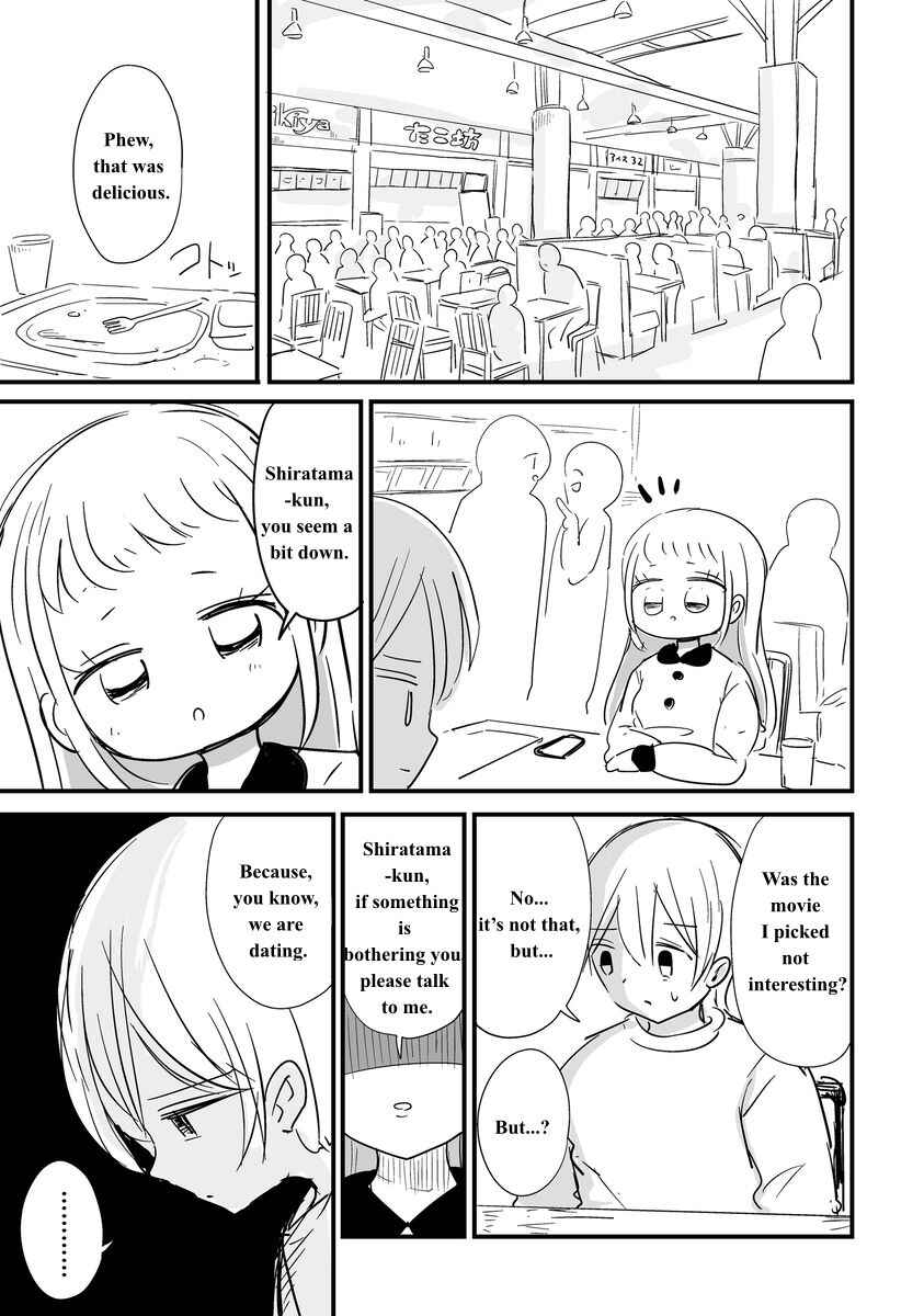 For You, I’ll Dress up in a Lie Chapter 25 - Page 7