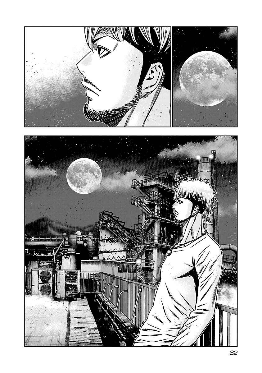 OUT Chapter 153 - Page 19