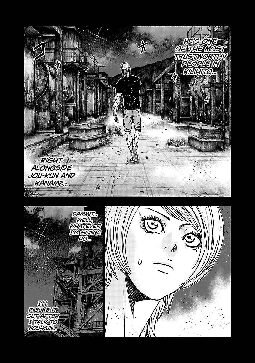 OUT Chapter 153 - Page 4