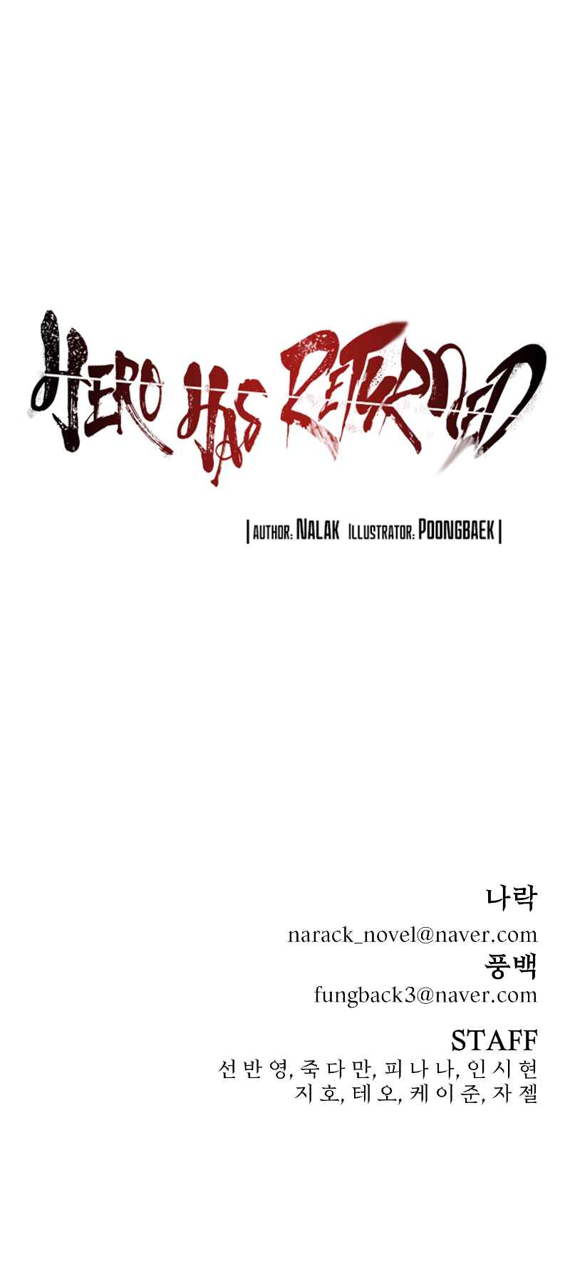 Yongsa ga Doraowatda Chapter 98 - Page 113