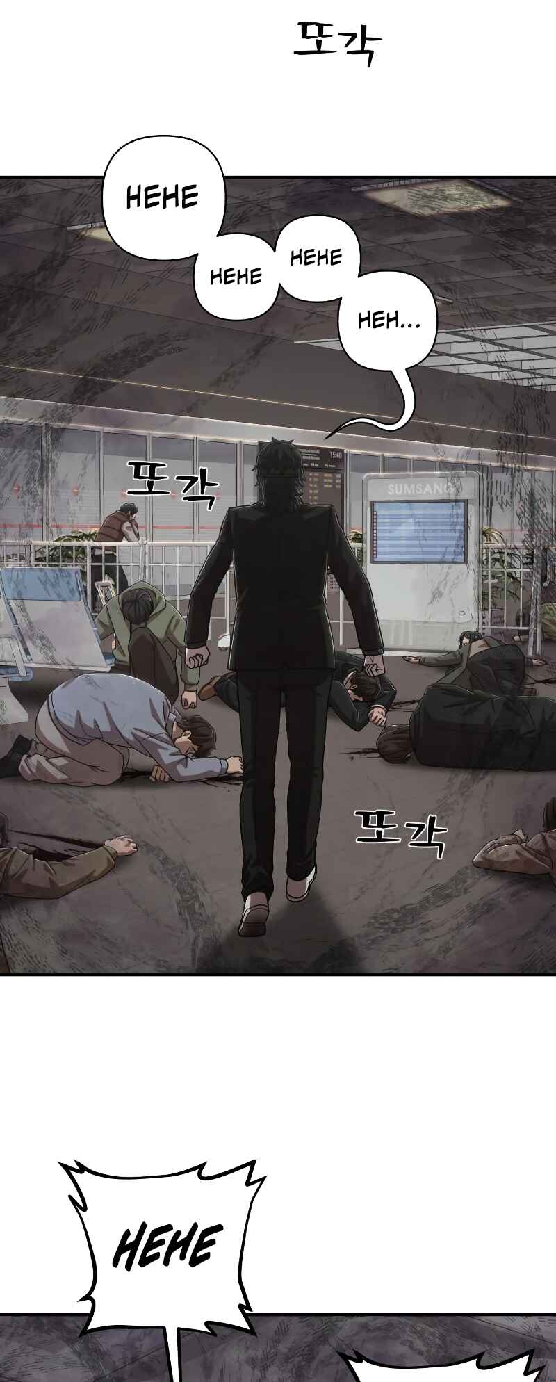 Yongsa ga Doraowatda Chapter 98 - Page 14