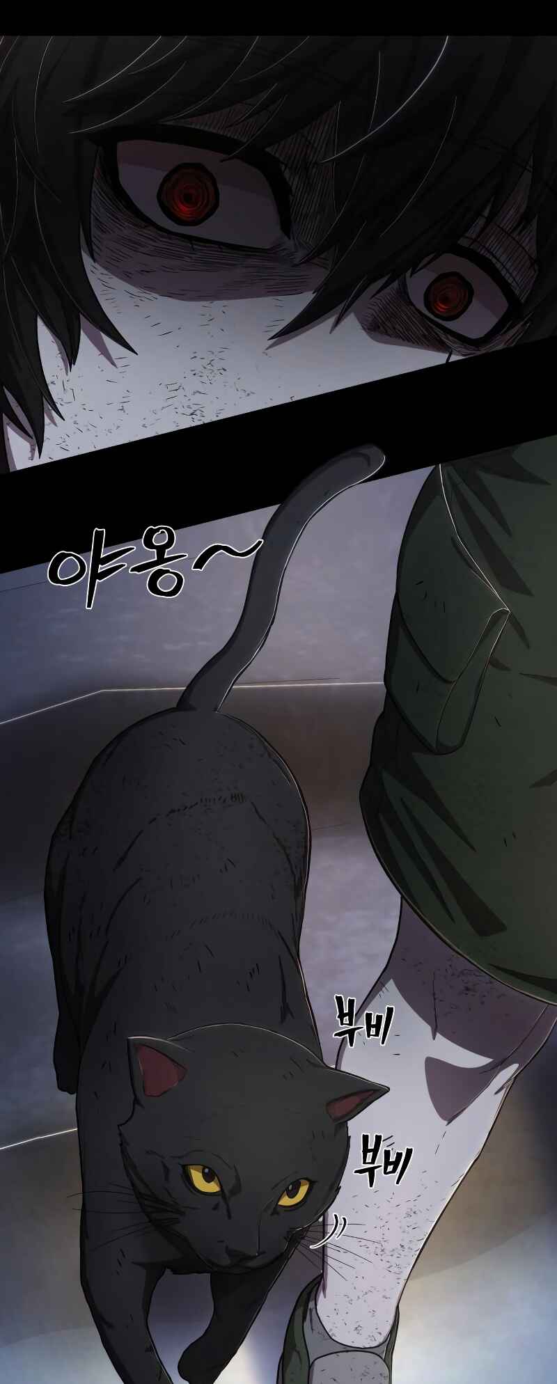 Yongsa ga Doraowatda Chapter 98 - Page 41