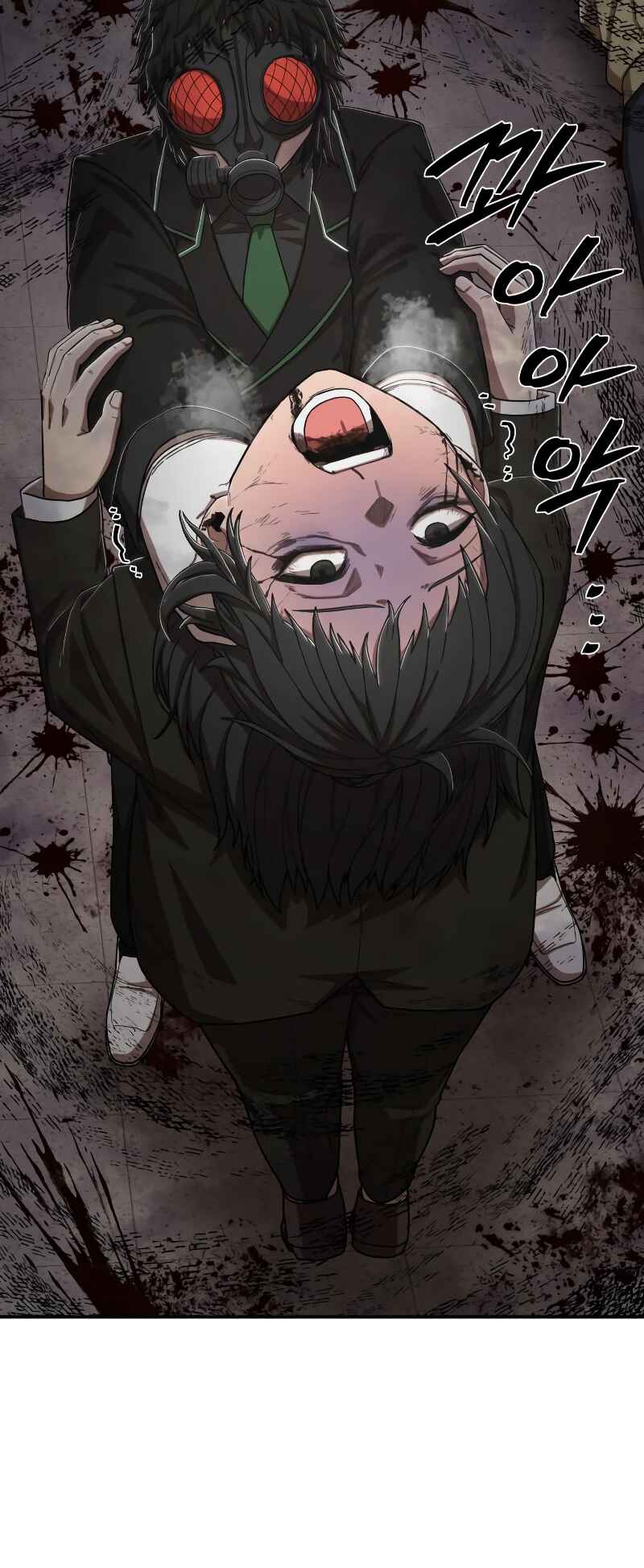 Yongsa ga Doraowatda Chapter 98 - Page 47