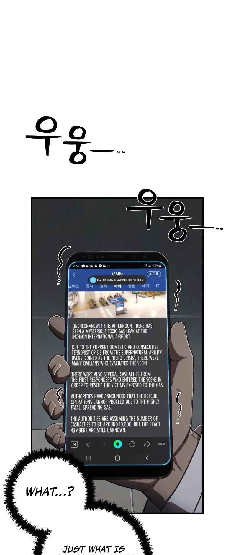 Yongsa ga Doraowatda Chapter 98 - Page 60