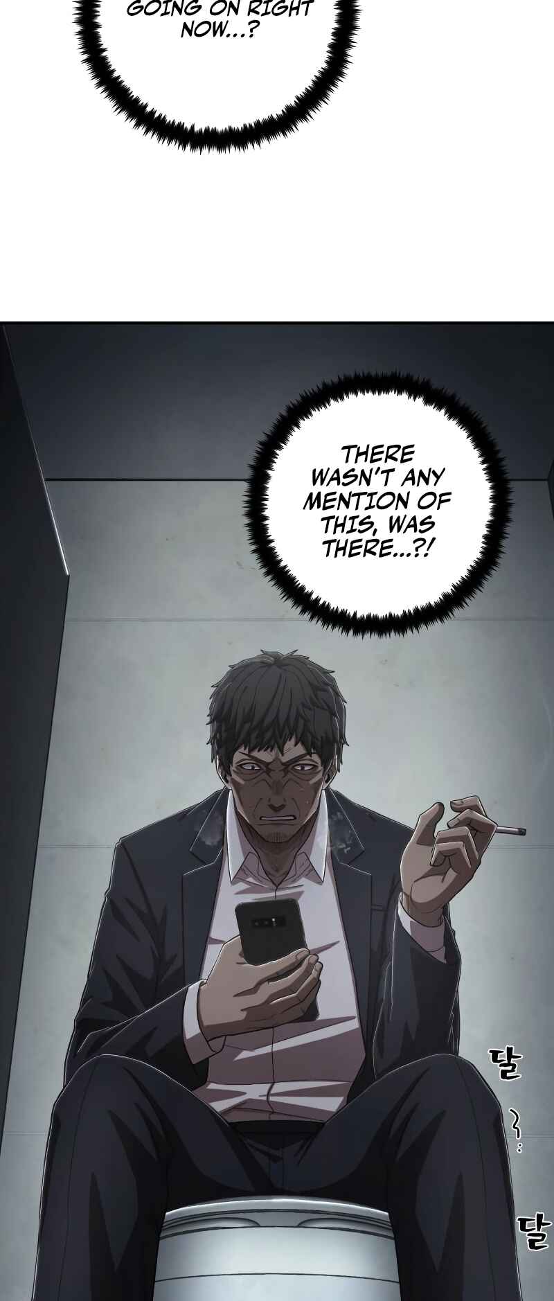 Yongsa ga Doraowatda Chapter 98 - Page 61