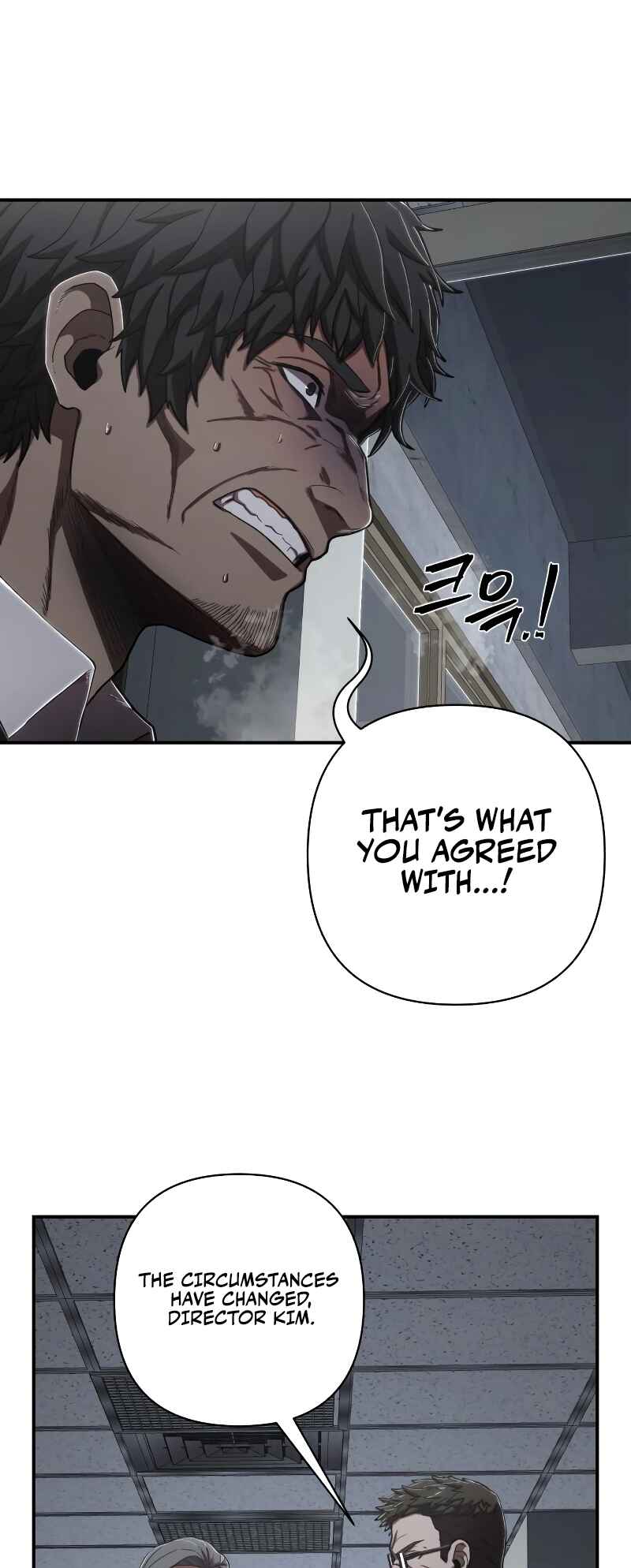 Yongsa ga Doraowatda Chapter 98 - Page 81