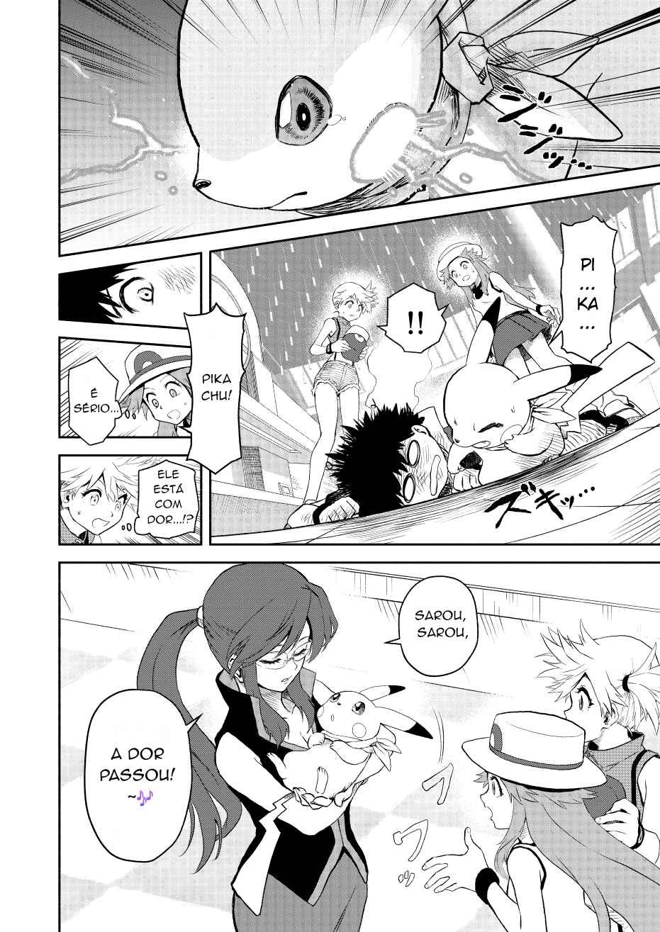 Pokemon: Ouja no Saiten Chapter 18 - Page 14