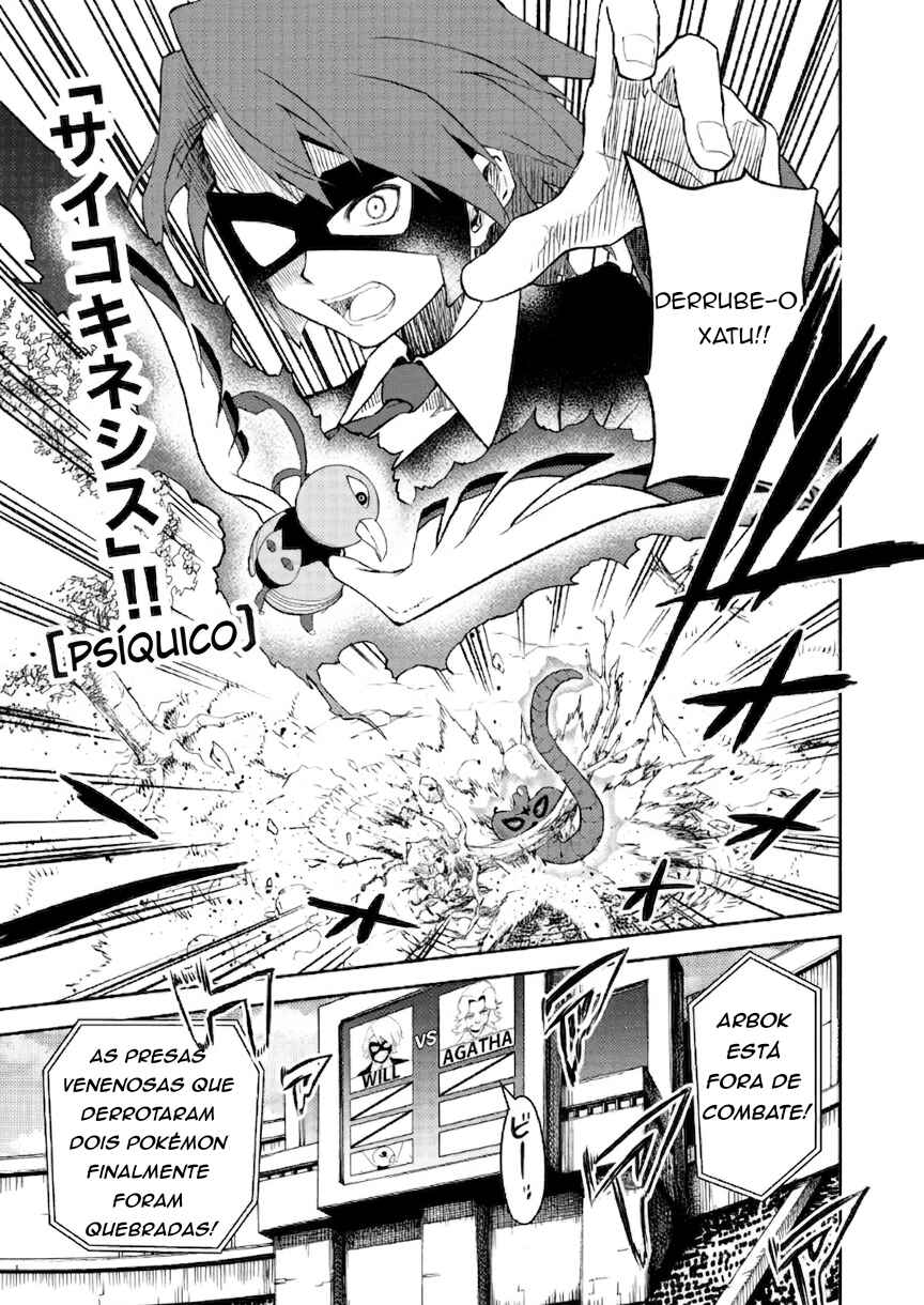 Pokemon: Ouja no Saiten Chapter 18 - Page 19