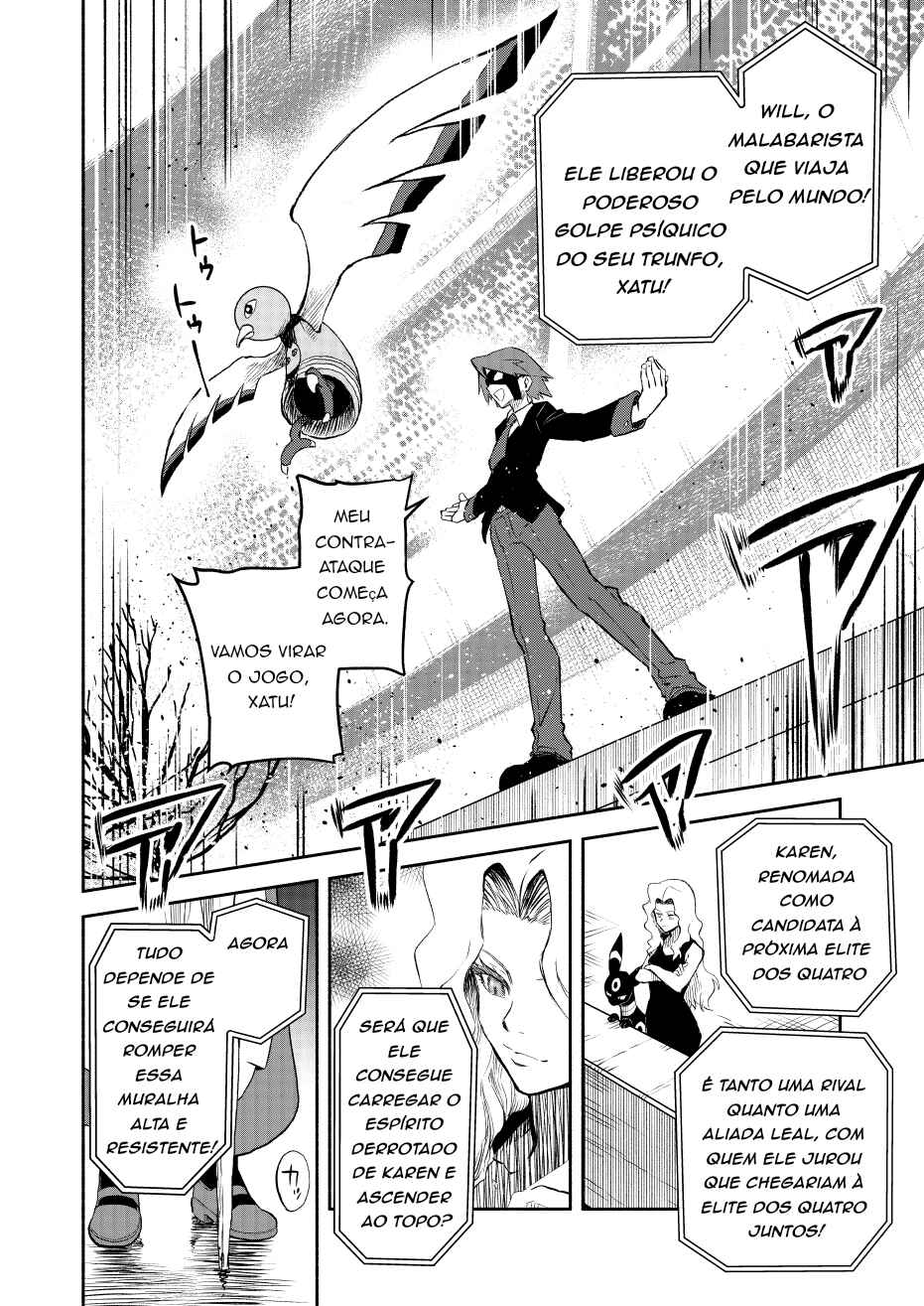 Pokemon: Ouja no Saiten Chapter 18 - Page 20