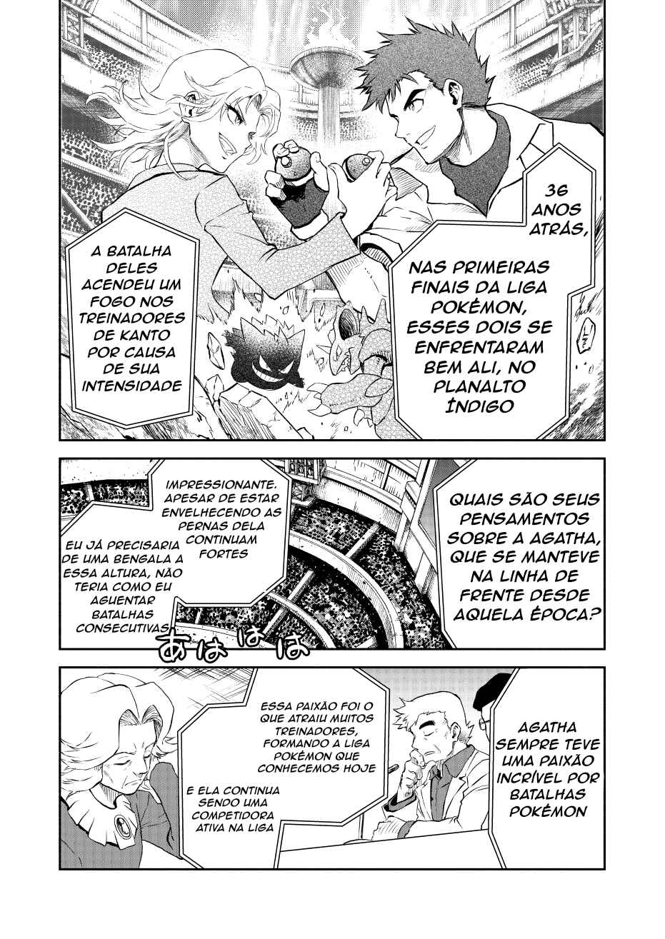 Pokemon: Ouja no Saiten Chapter 18 - Page 22