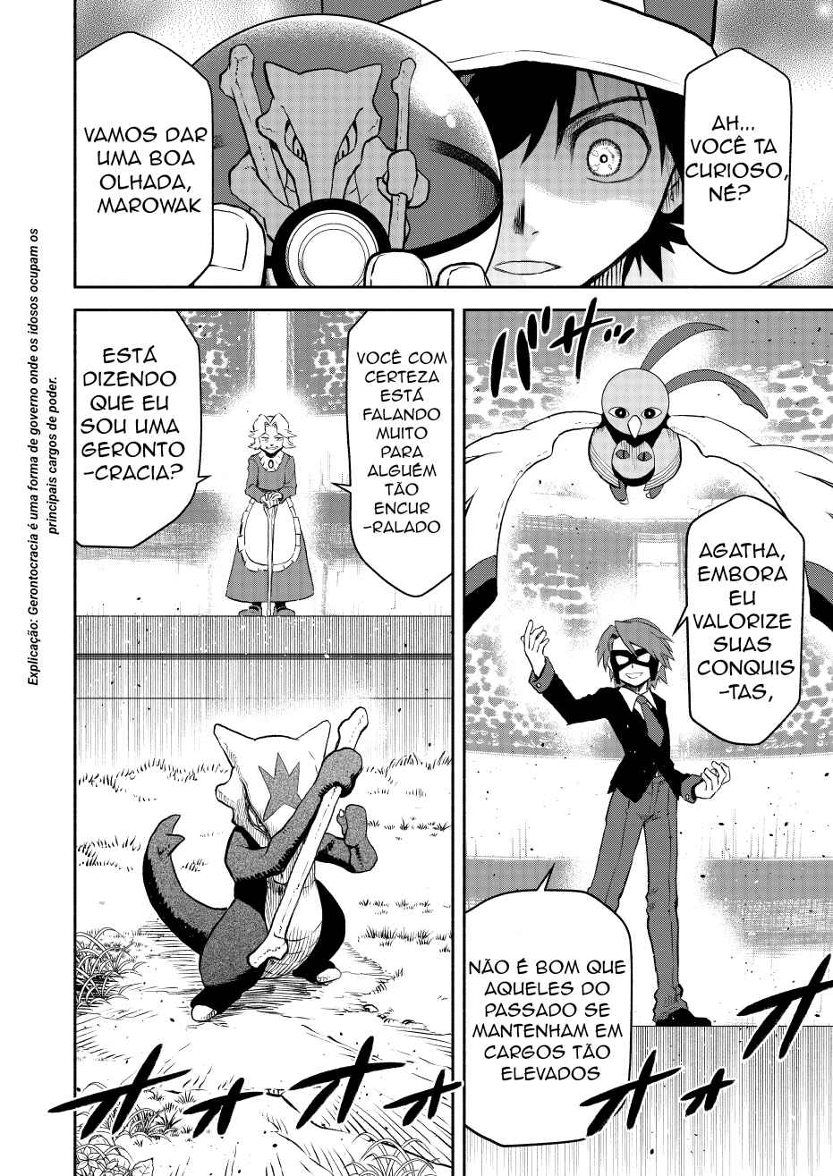 Pokemon: Ouja no Saiten Chapter 18 - Page 26