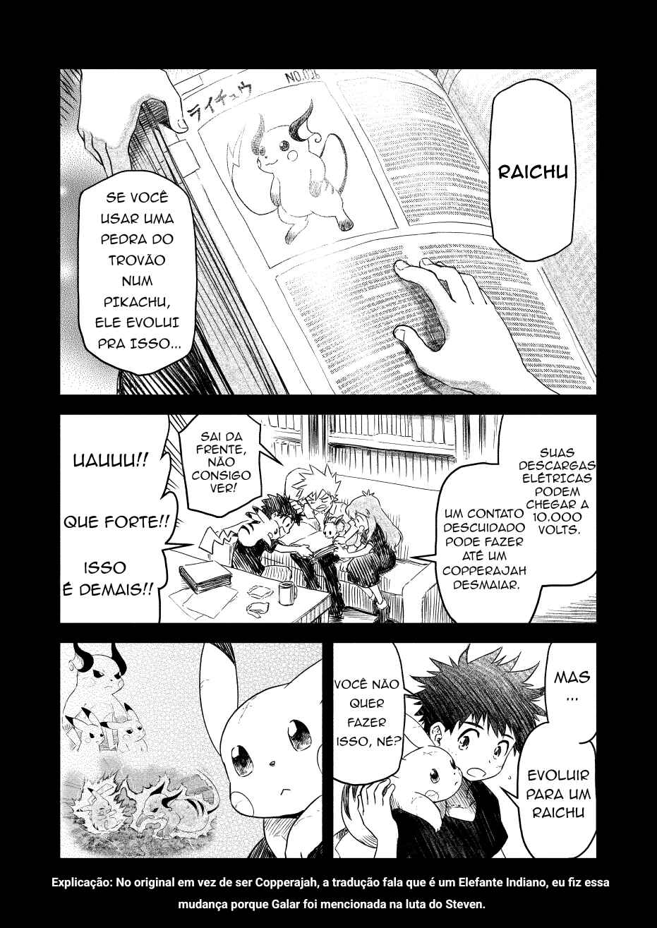 Pokemon: Ouja no Saiten Chapter 18 - Page 3