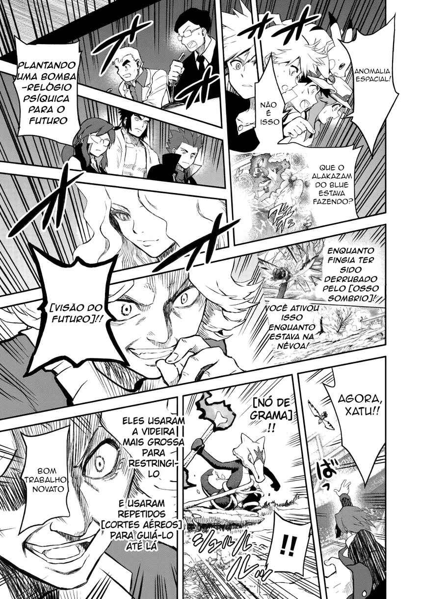 Pokemon: Ouja no Saiten Chapter 18 - Page 39