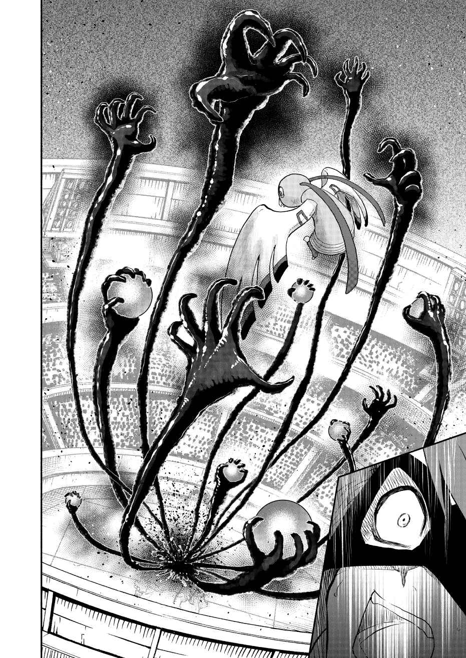 Pokemon: Ouja no Saiten Chapter 18 - Page 46