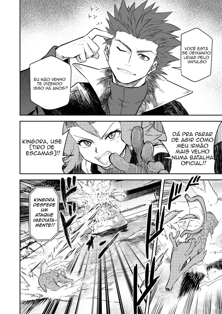 Pokemon: Ouja no Saiten Chapter 18 - Page 61