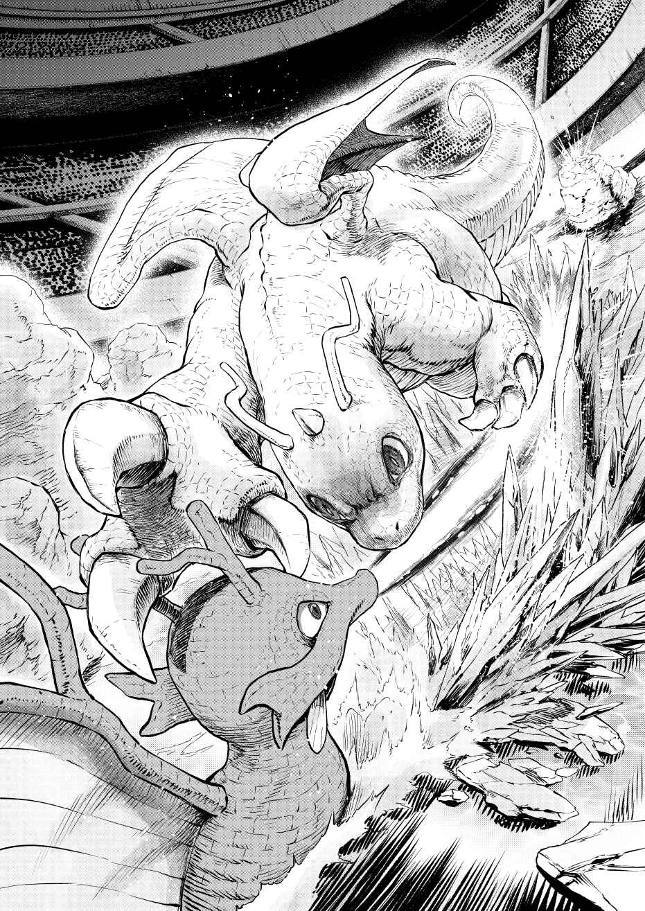 Pokemon: Ouja no Saiten Chapter 18 - Page 63