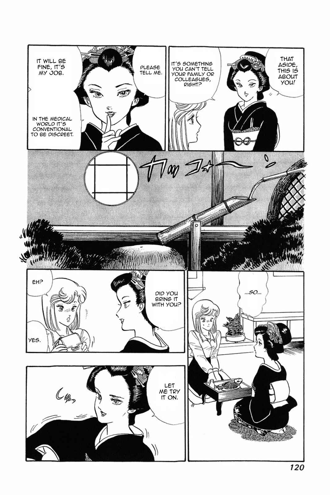 Amai Seikatsu Chapter 13 - Page 18