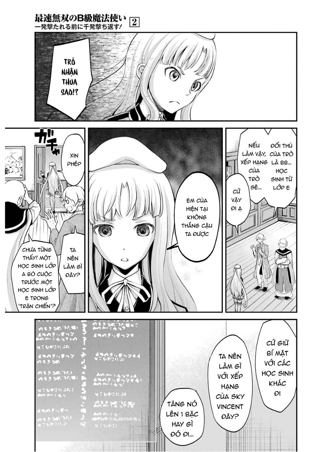 Saisoku Musou no B-kyuu Mahou Tsukai: Ippatsu Utareru Mae ni Senpatsu Uchikaesu! Chapter 7 - Page 7