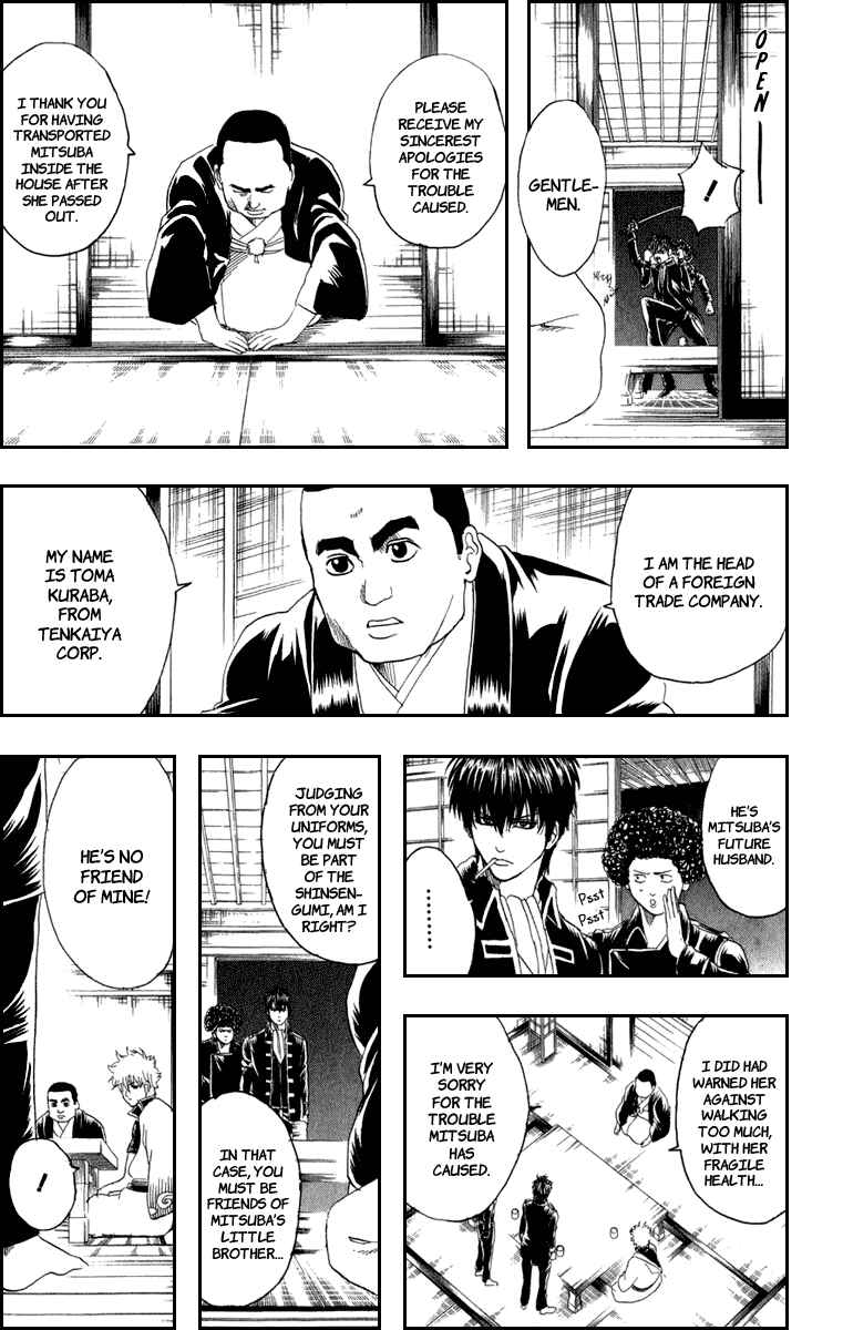 Gintama Chapter 130 - Page 3