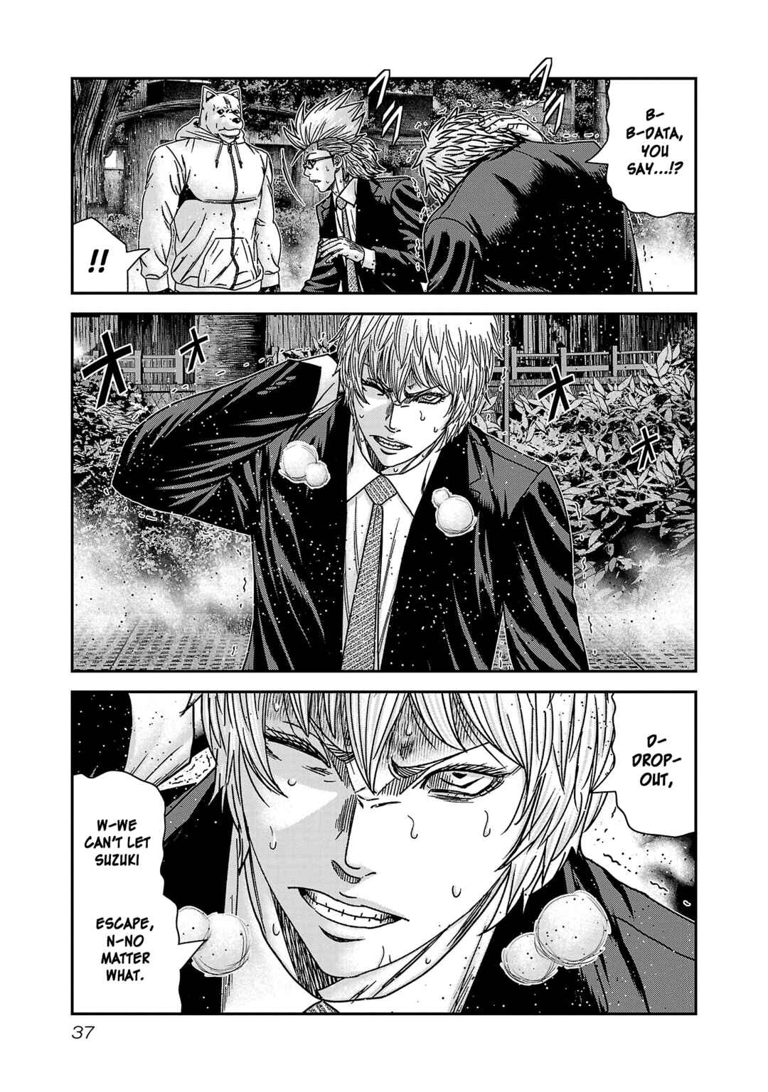 Bouncer Chapter 75 - Page 10