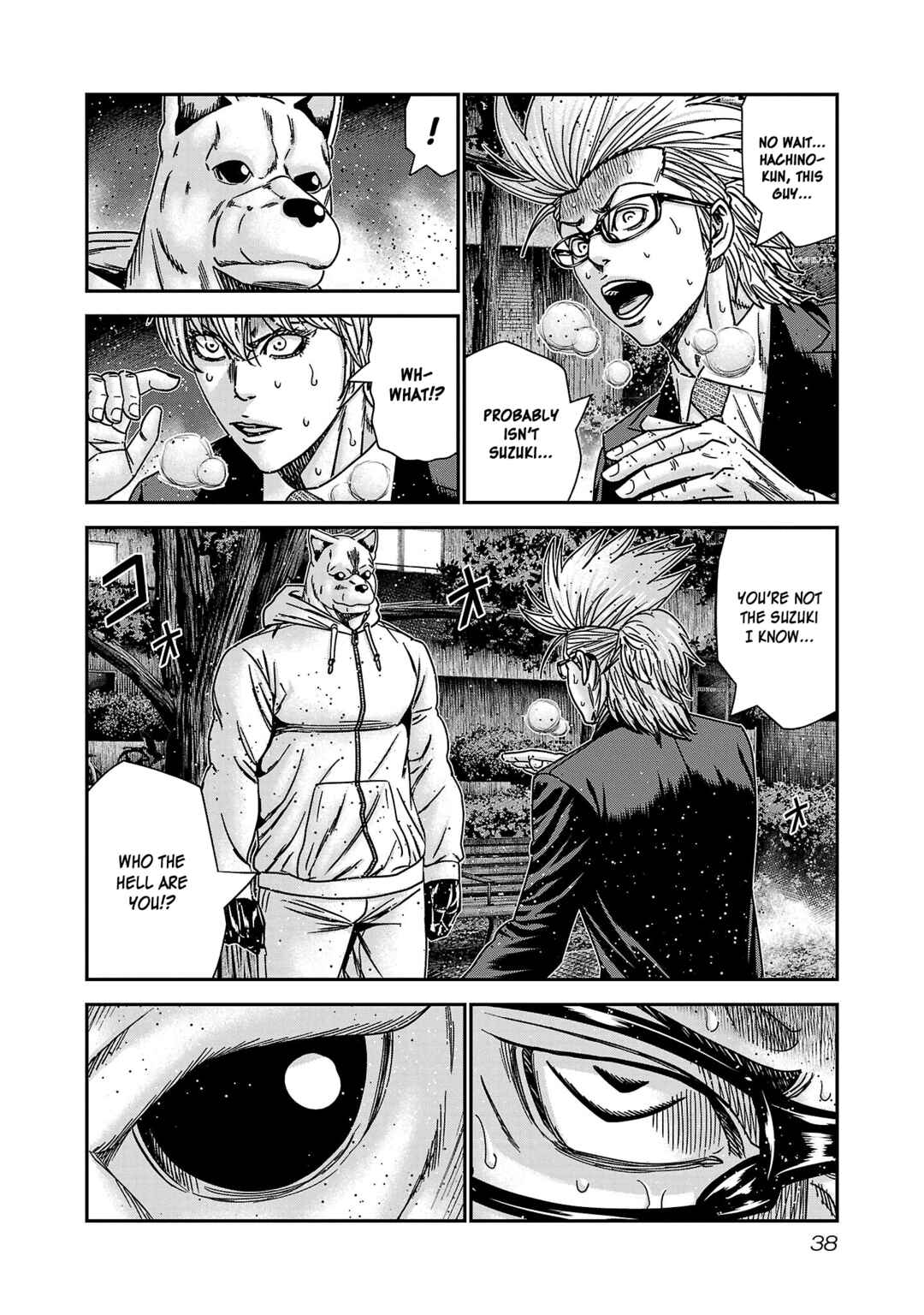 Bouncer Chapter 75 - Page 11