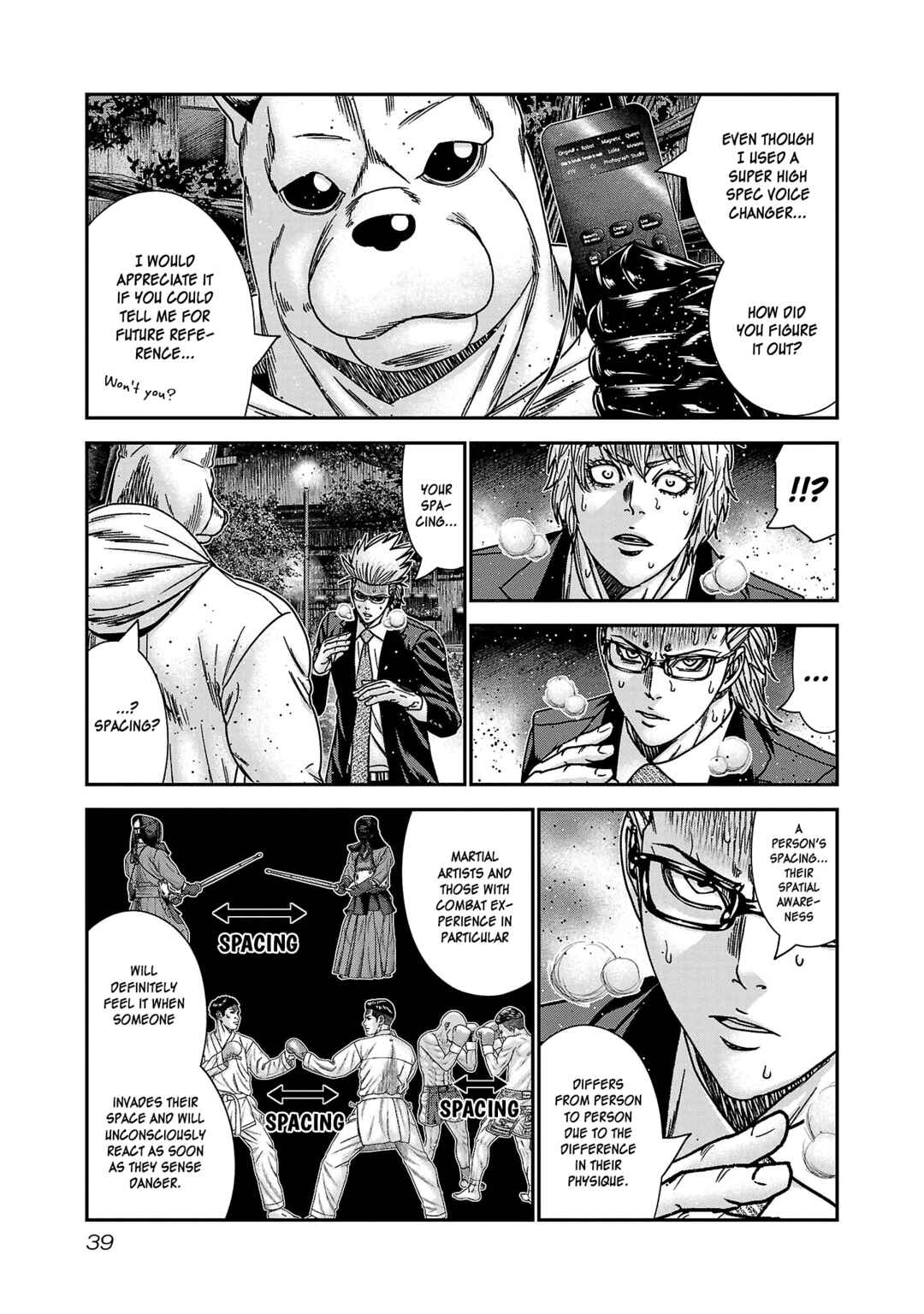 Bouncer Chapter 75 - Page 12