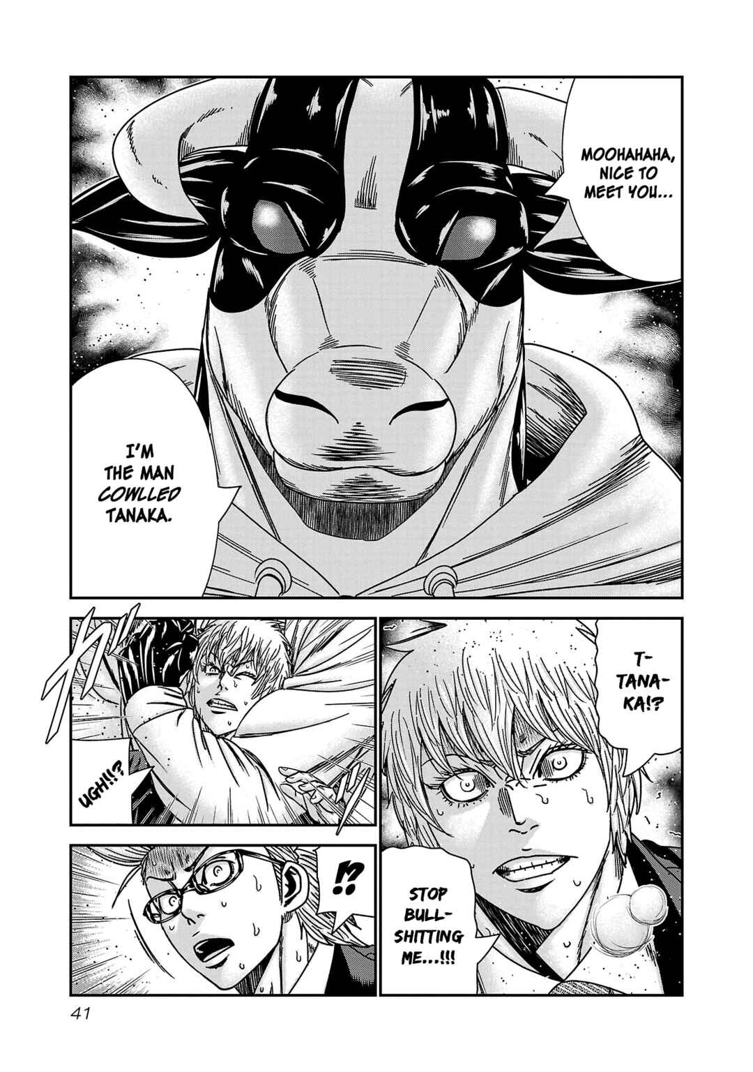 Bouncer Chapter 75 - Page 14
