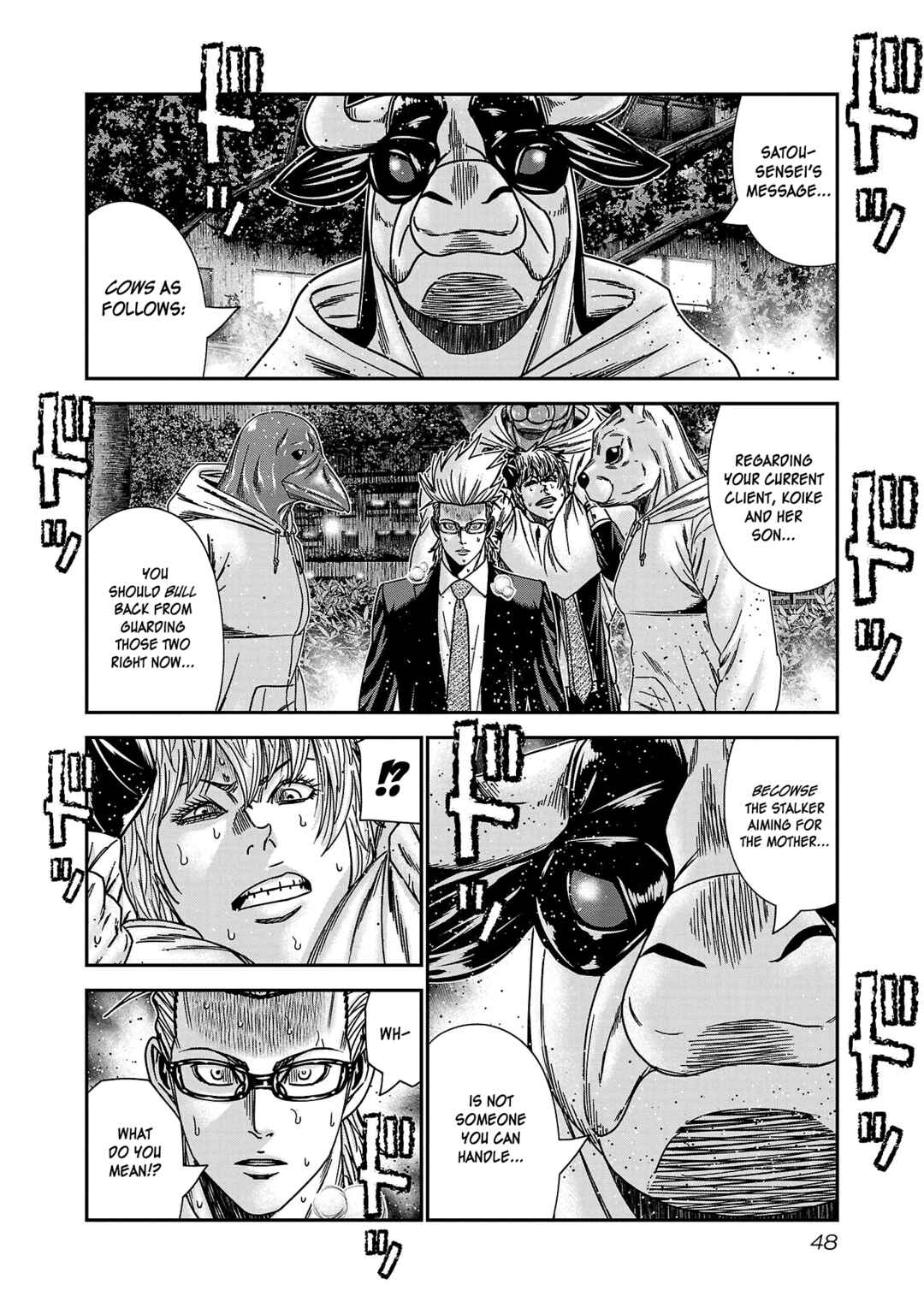 Bouncer Chapter 75 - Page 20