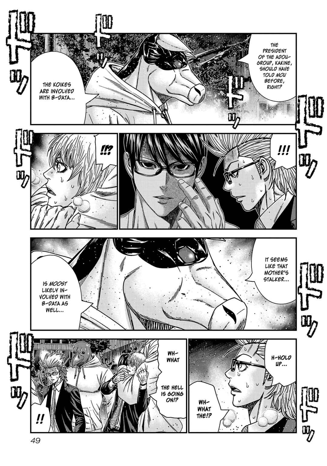 Bouncer Chapter 75 - Page 21
