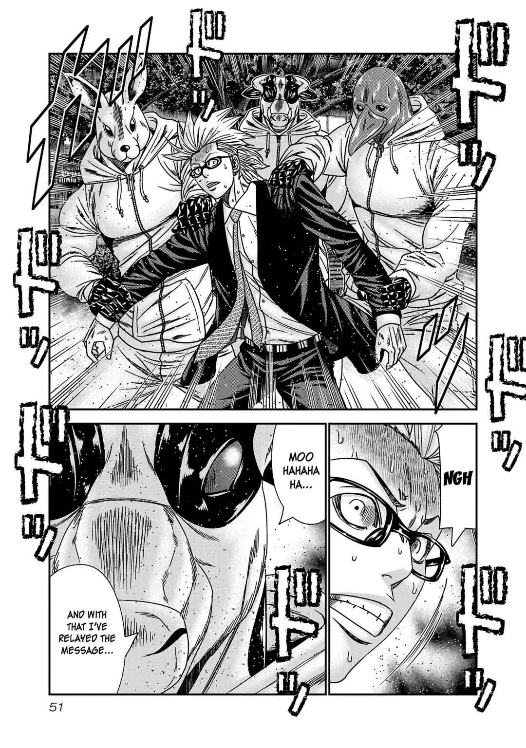 Bouncer Chapter 75 - Page 23