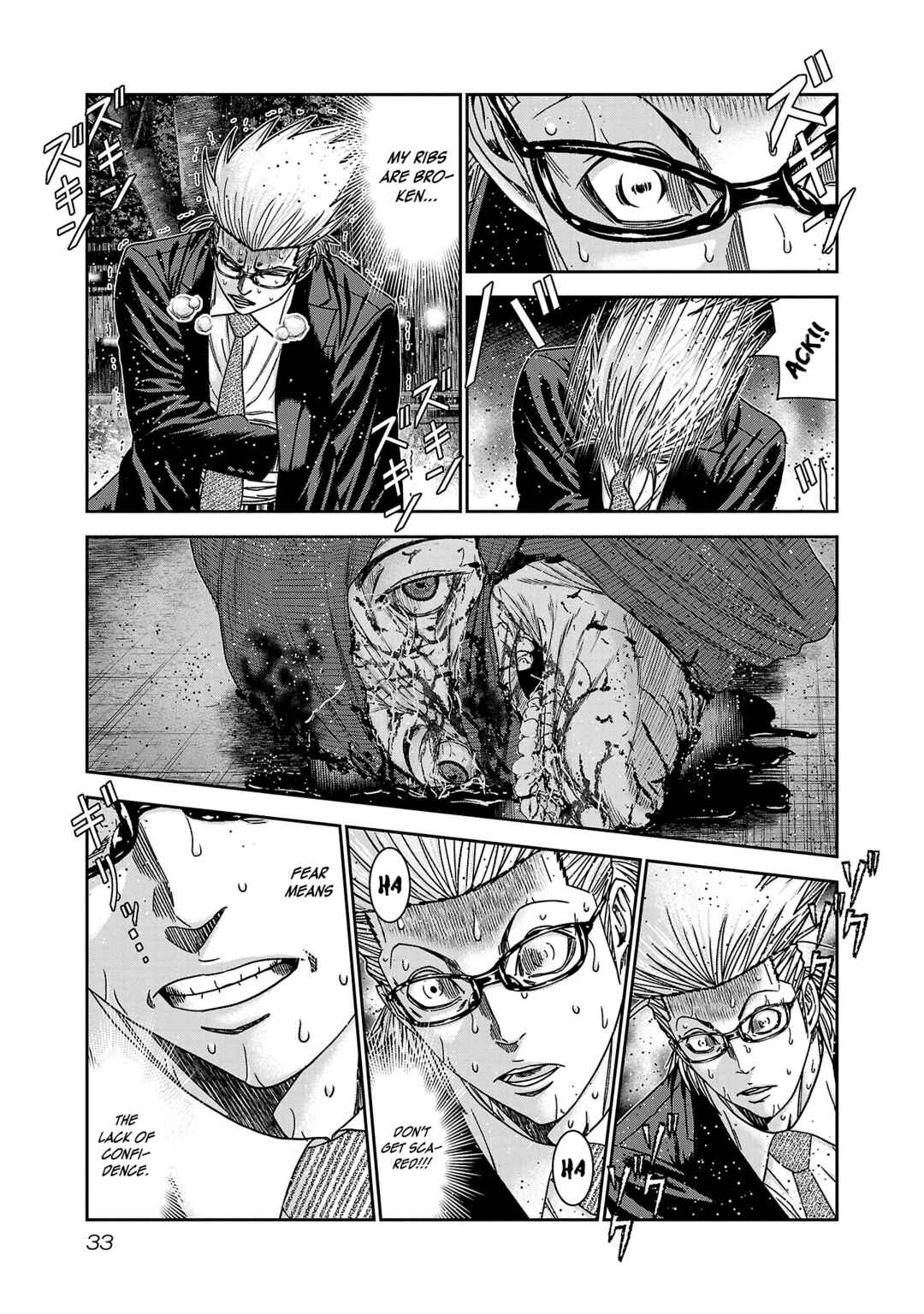 Bouncer Chapter 75 - Page 6