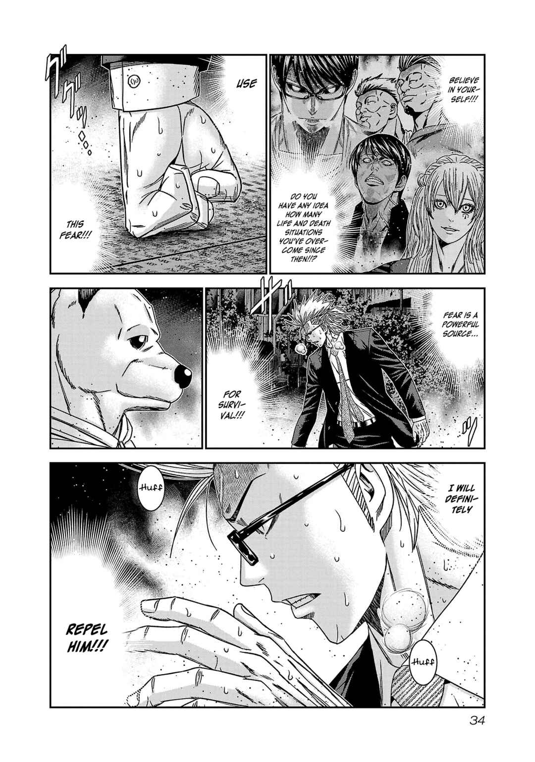 Bouncer Chapter 75 - Page 7