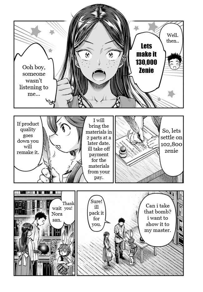 Nisemono no Renkinjutsushi Chapter 2.6 - Page 7