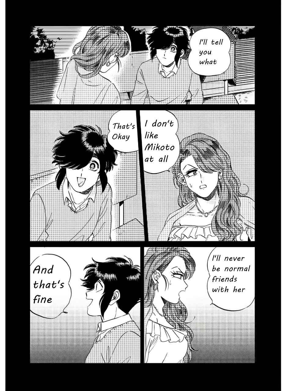 Iyagatteru Kimi ga Suki Chapter 14 - Page 17