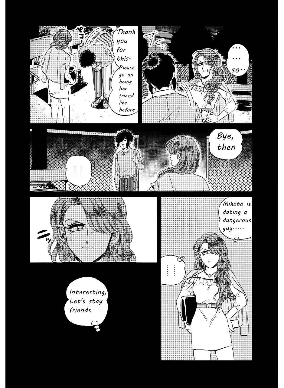 Iyagatteru Kimi ga Suki Chapter 14 - Page 19