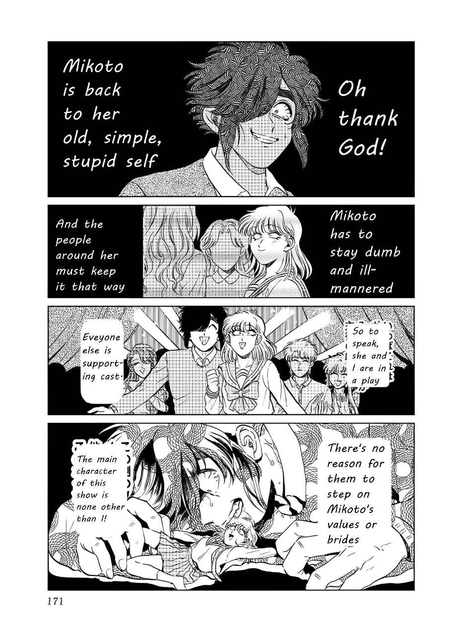 Iyagatteru Kimi ga Suki Chapter 14 - Page 21